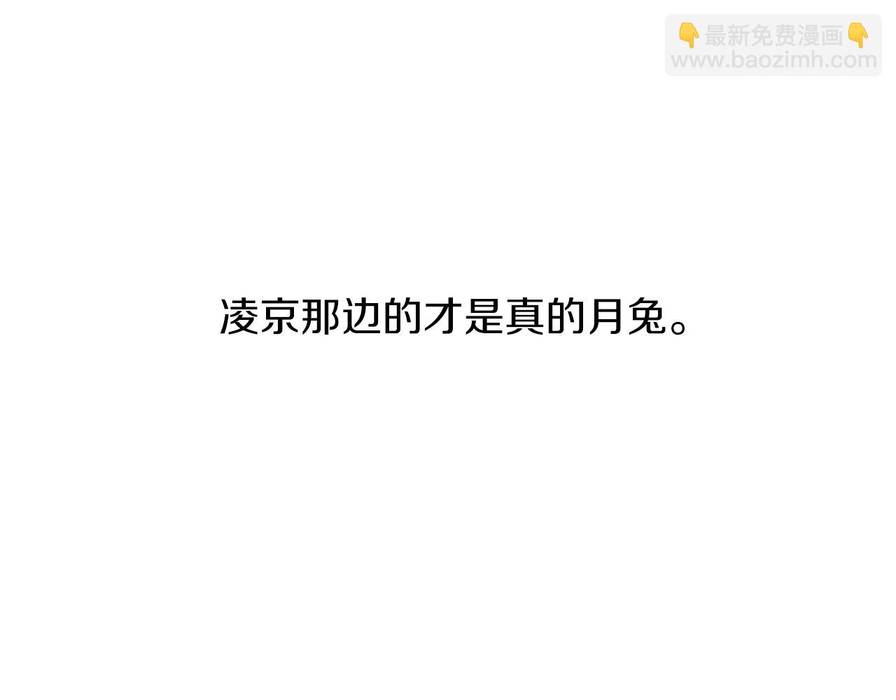 第21话 月兔的宿命(1/5)-第21话