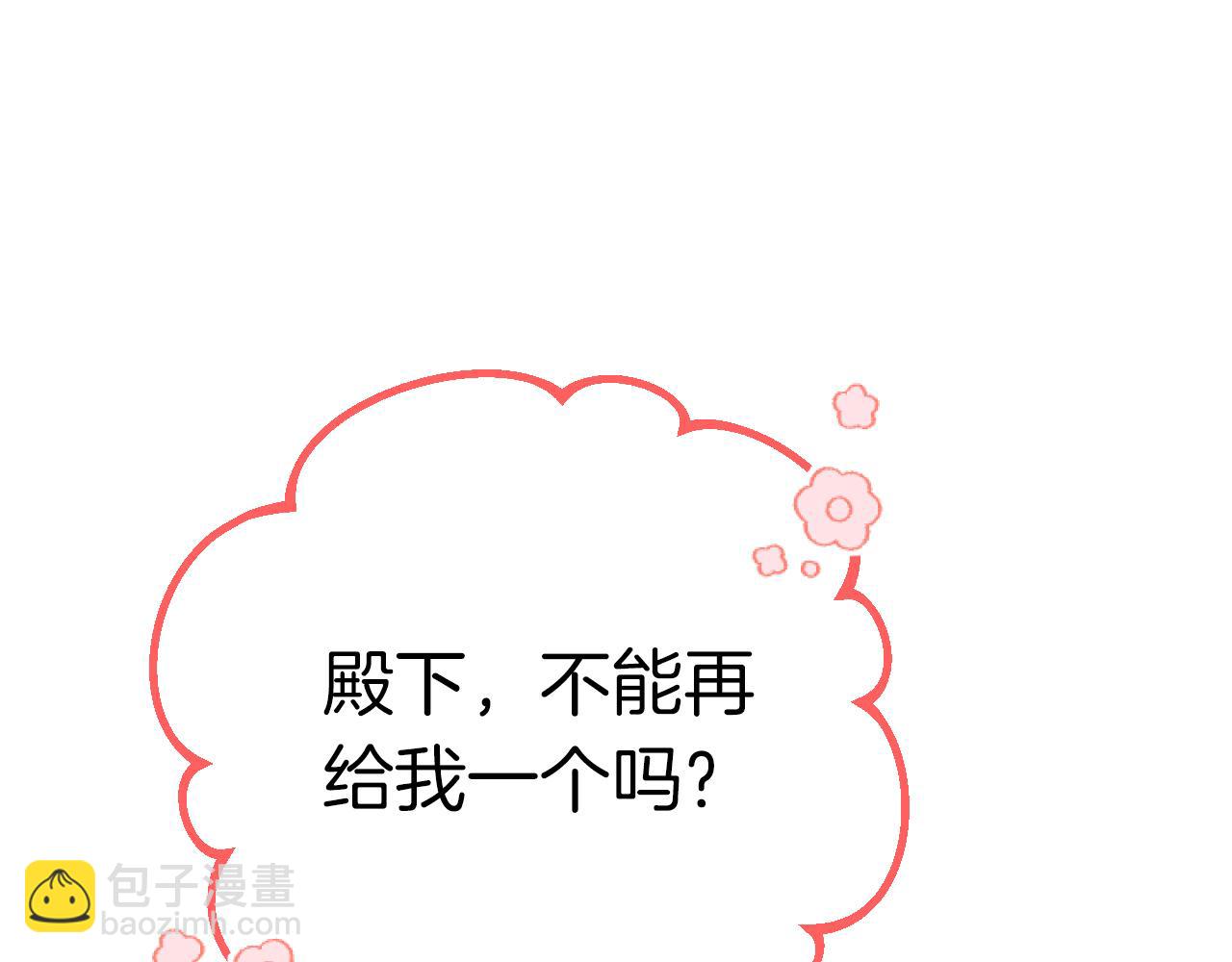 第21话 月兔的宿命(1/5)-第21话