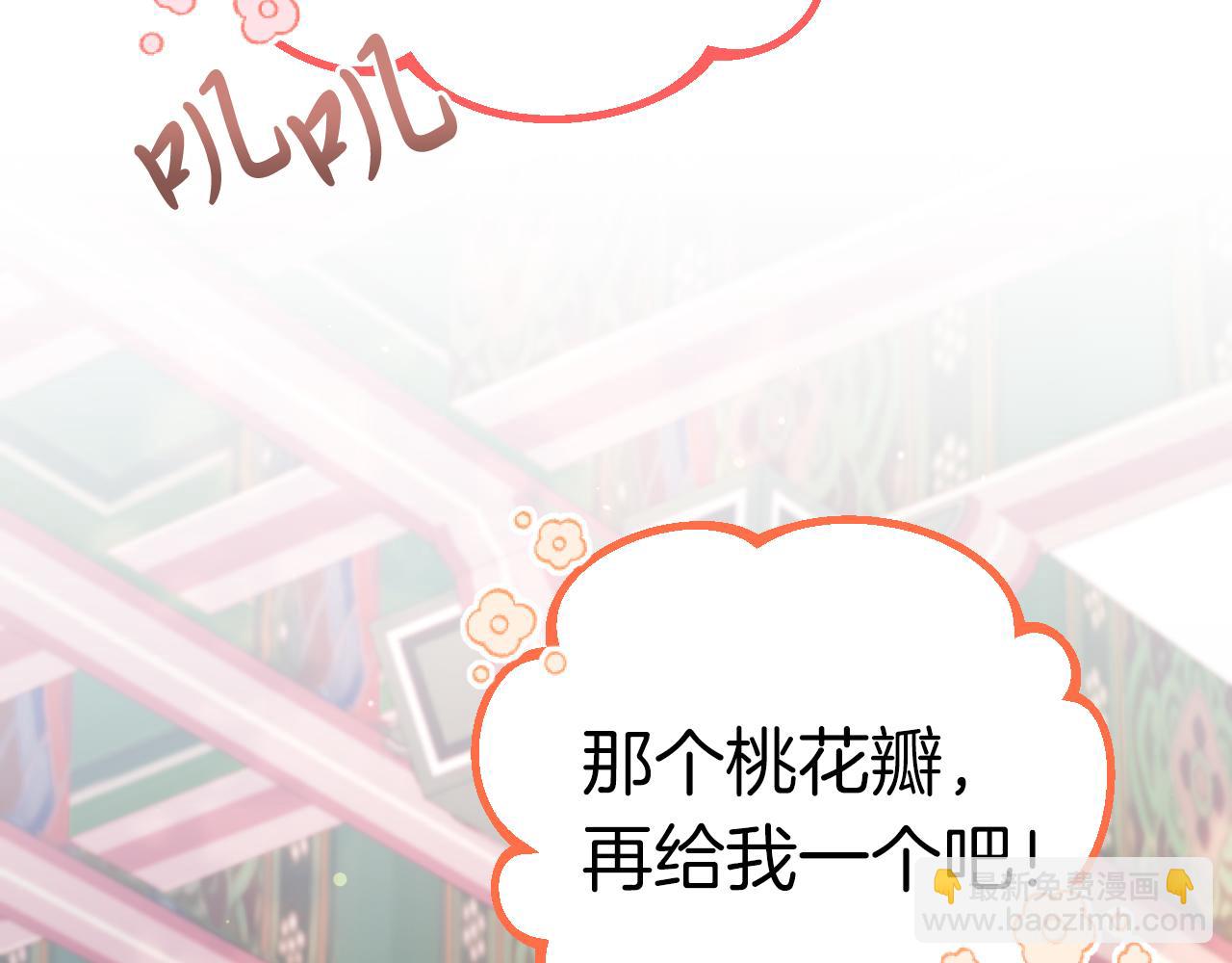 第21话 月兔的宿命(1/5)-第21话