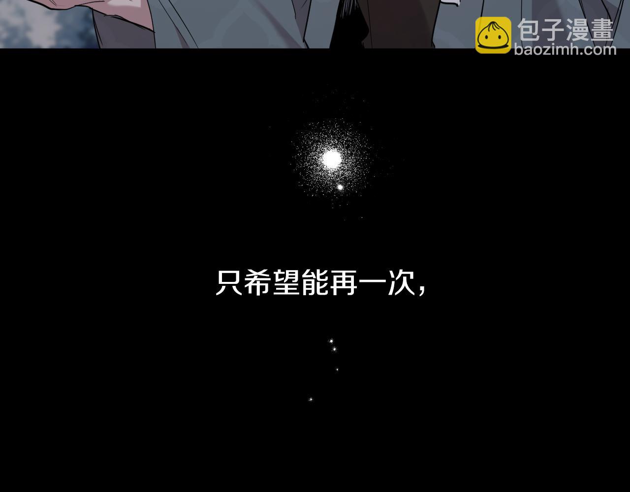 第23话 我来晚了吗？(1/5)-第23话