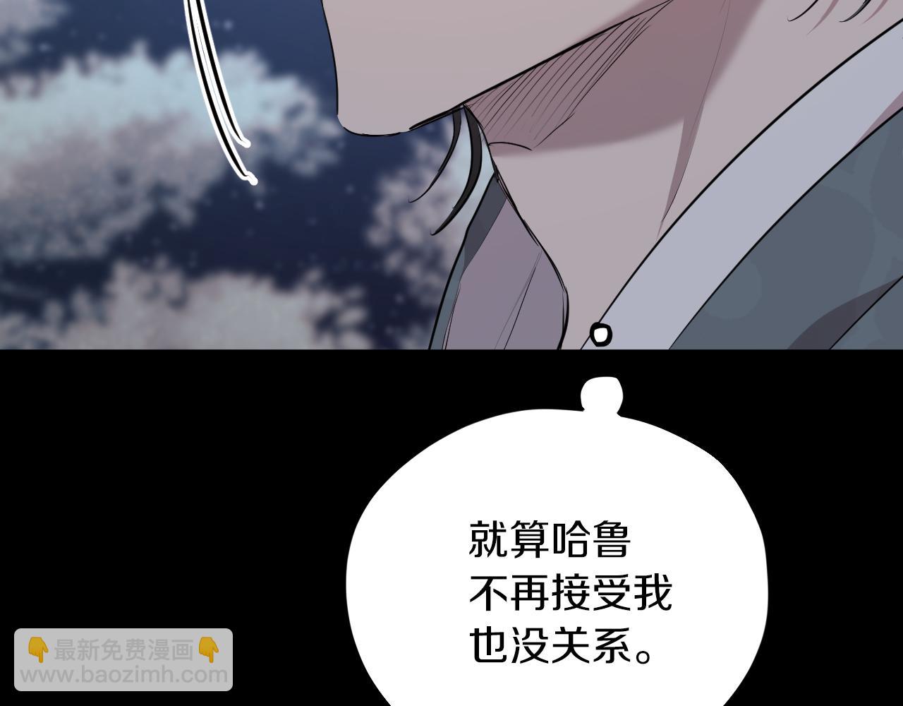 第23话 我来晚了吗？(1/5)-第23话