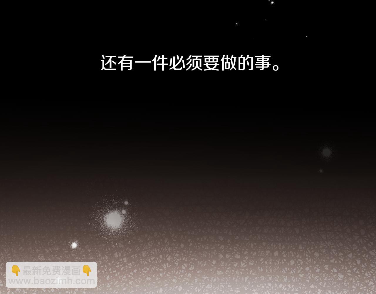 第23话 我来晚了吗？(1/5)-第23话