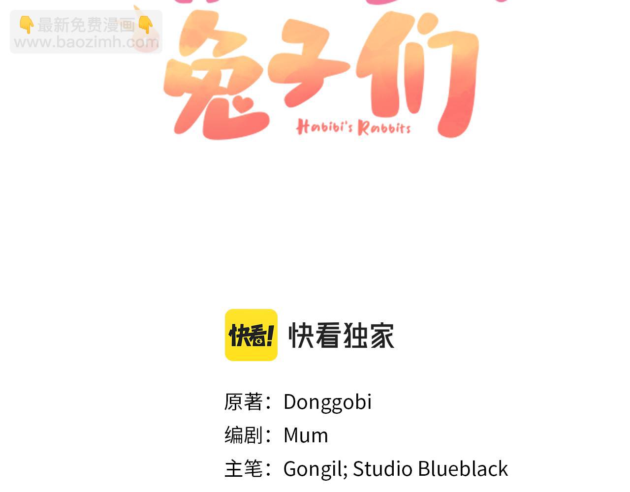 第23话 我来晚了吗？(1/5)-第23话