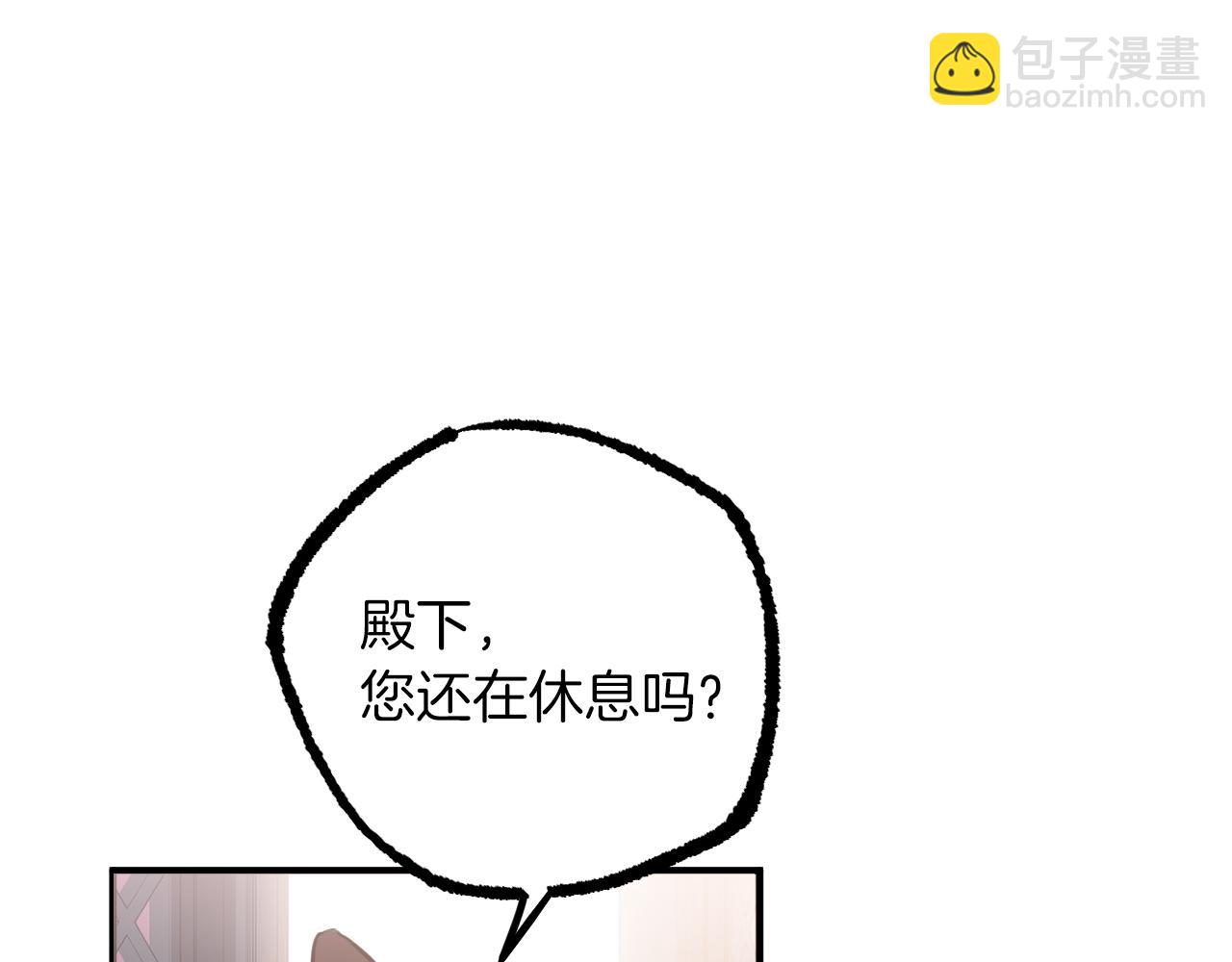 第23话 我来晚了吗？(1/5)-第23话