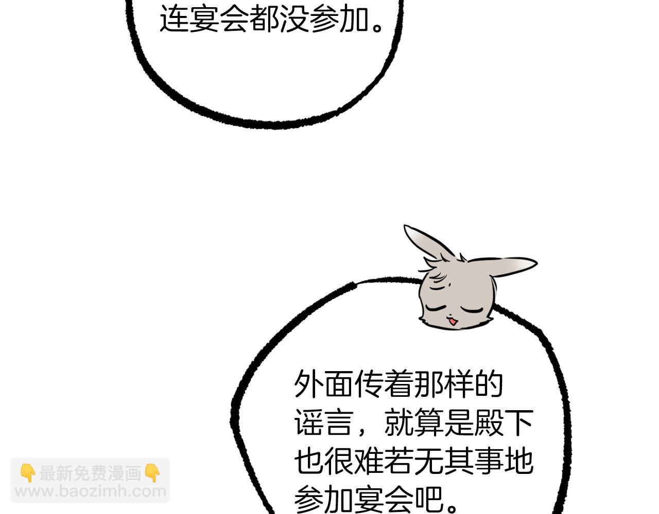 第23话 我来晚了吗？(1/5)-第23话