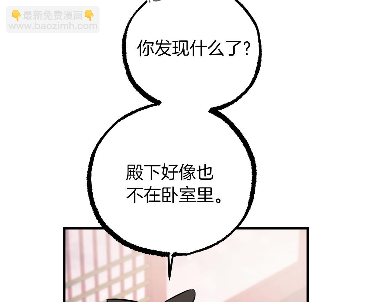 第23话 我来晚了吗？(1/5)-第23话