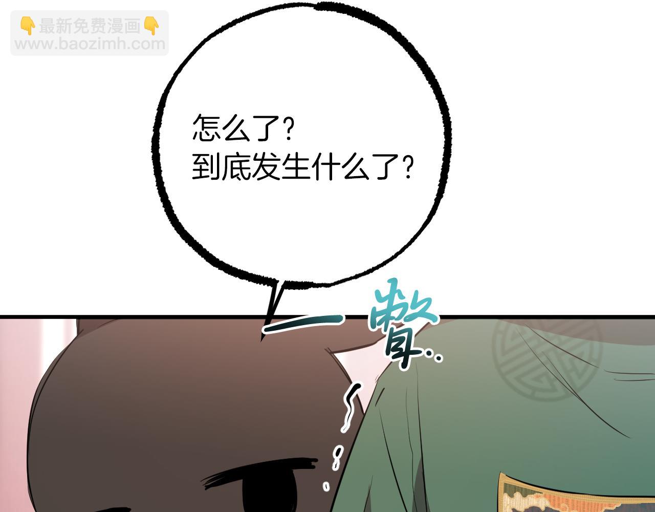 第23话 我来晚了吗？(1/5)-第23话