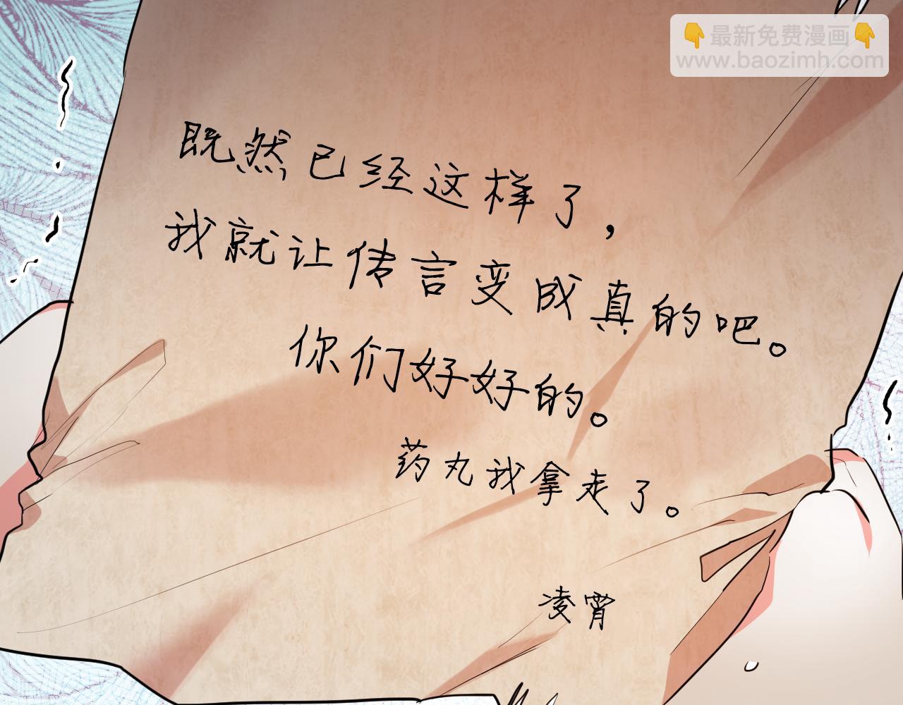 第23话 我来晚了吗？(1/5)-第23话