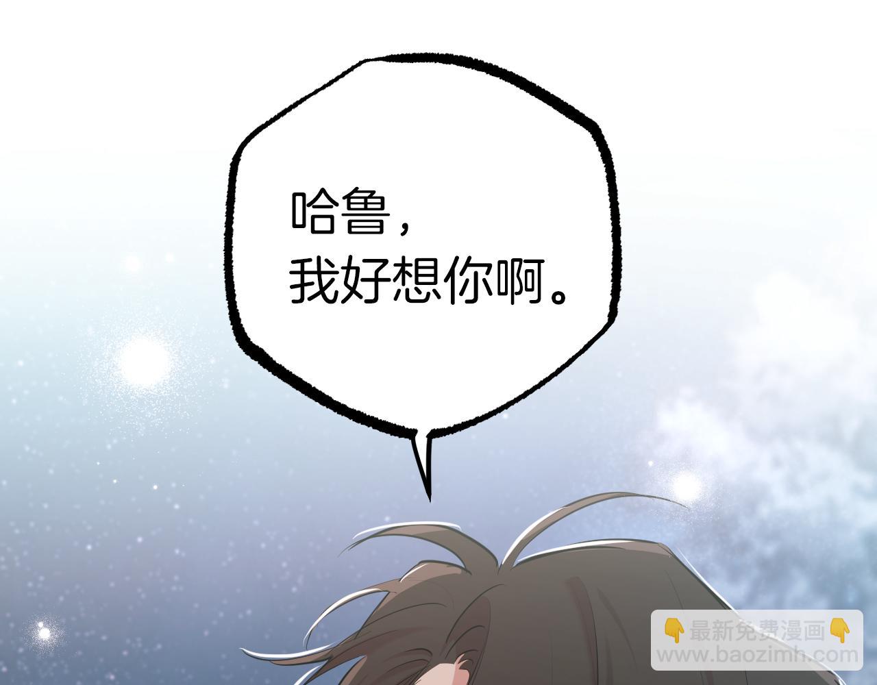 第23话 我来晚了吗？(1/5)-第23话