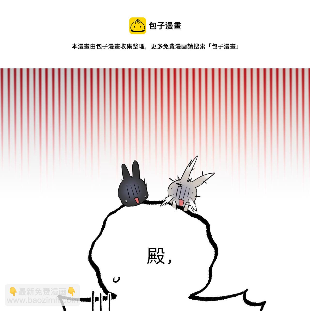 第23话 我来晚了吗？(1/5)-第23话