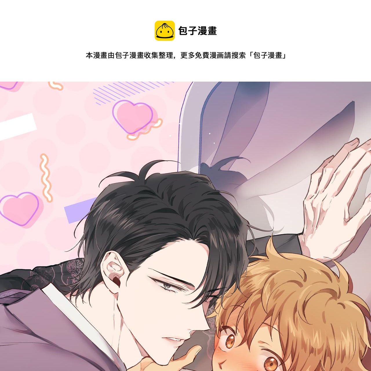 第25话 身份大揭秘？！(1/5)-第25话