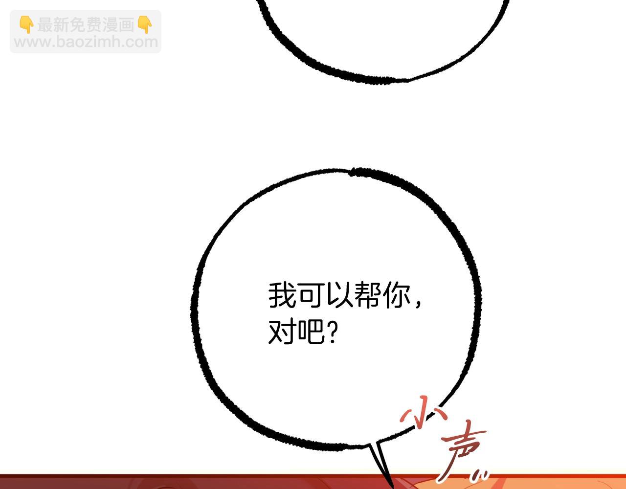 第25话 身份大揭秘？！(1/5)-第25话