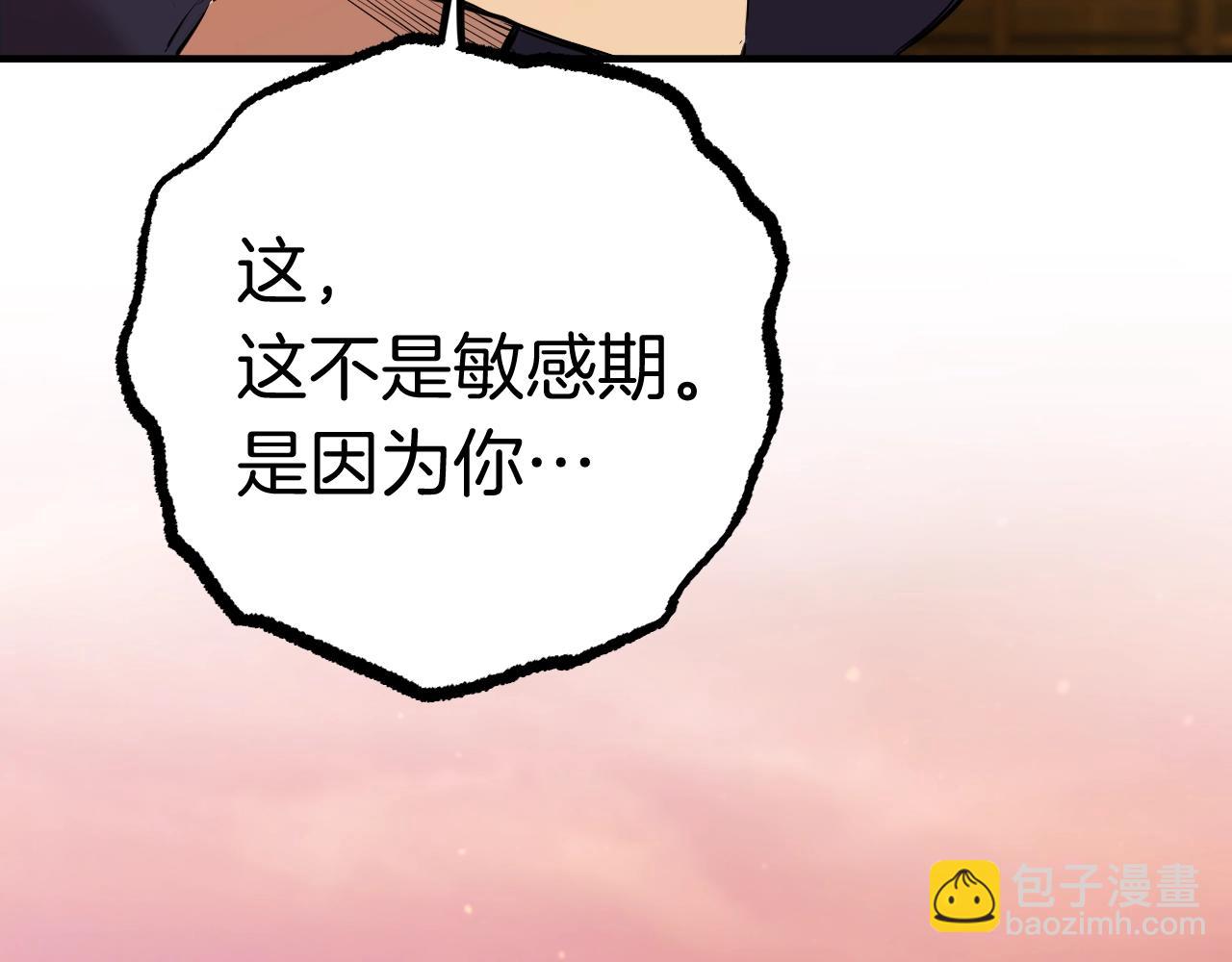 第25话 身份大揭秘？！(1/5)-第25话