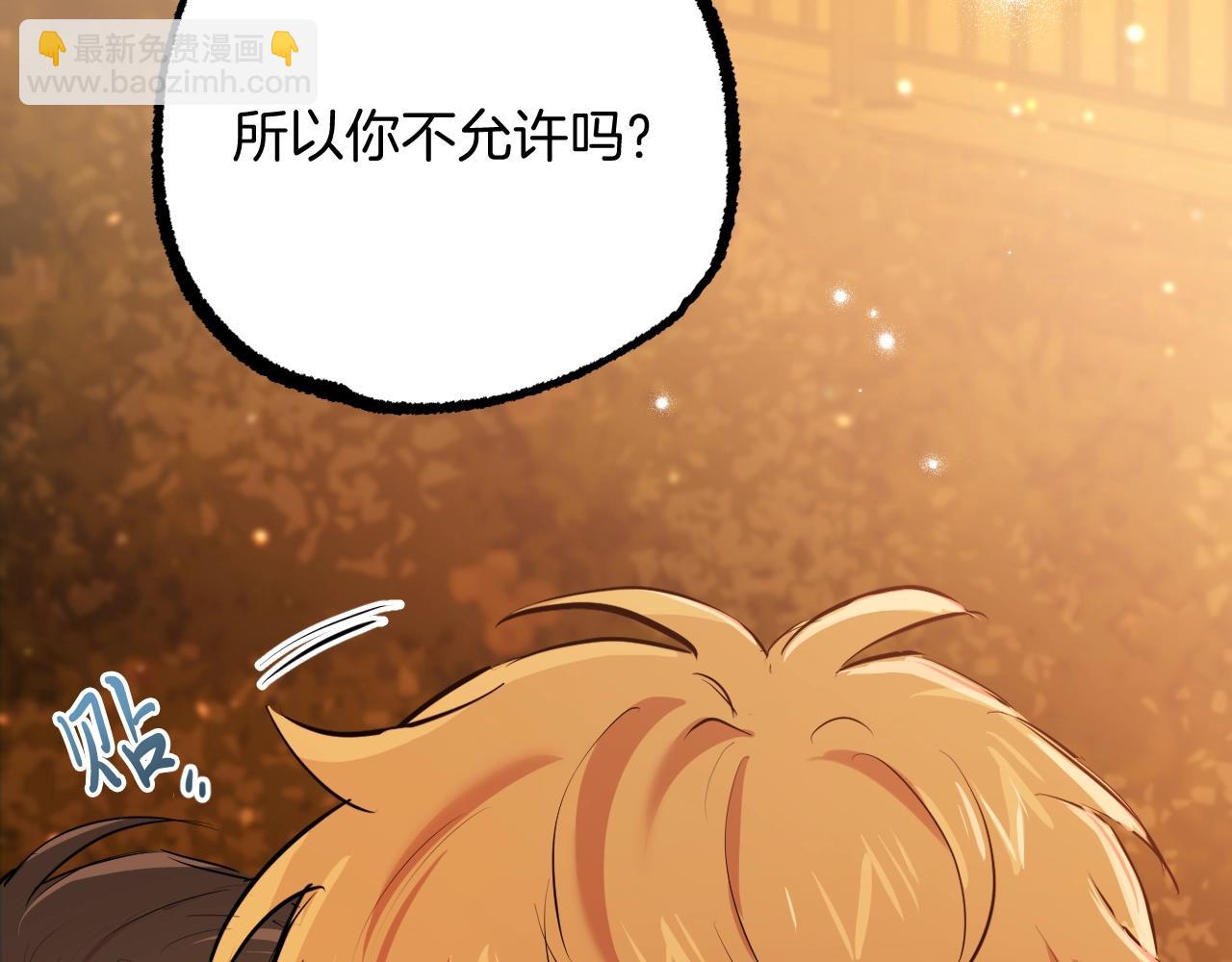 第25话 身份大揭秘？！(1/5)-第25话