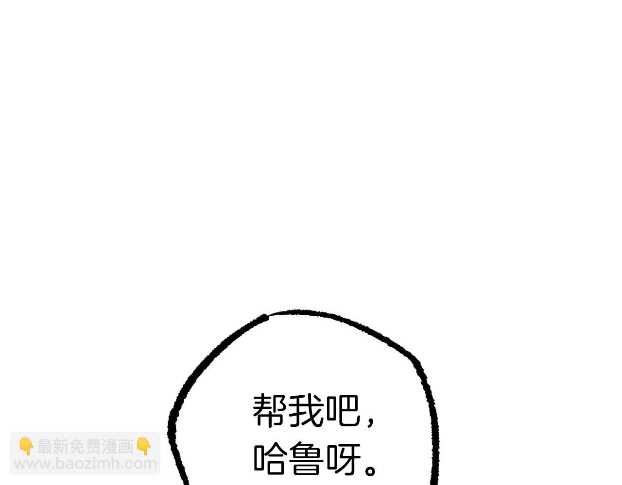 第25话 身份大揭秘？！(1/5)-第25话