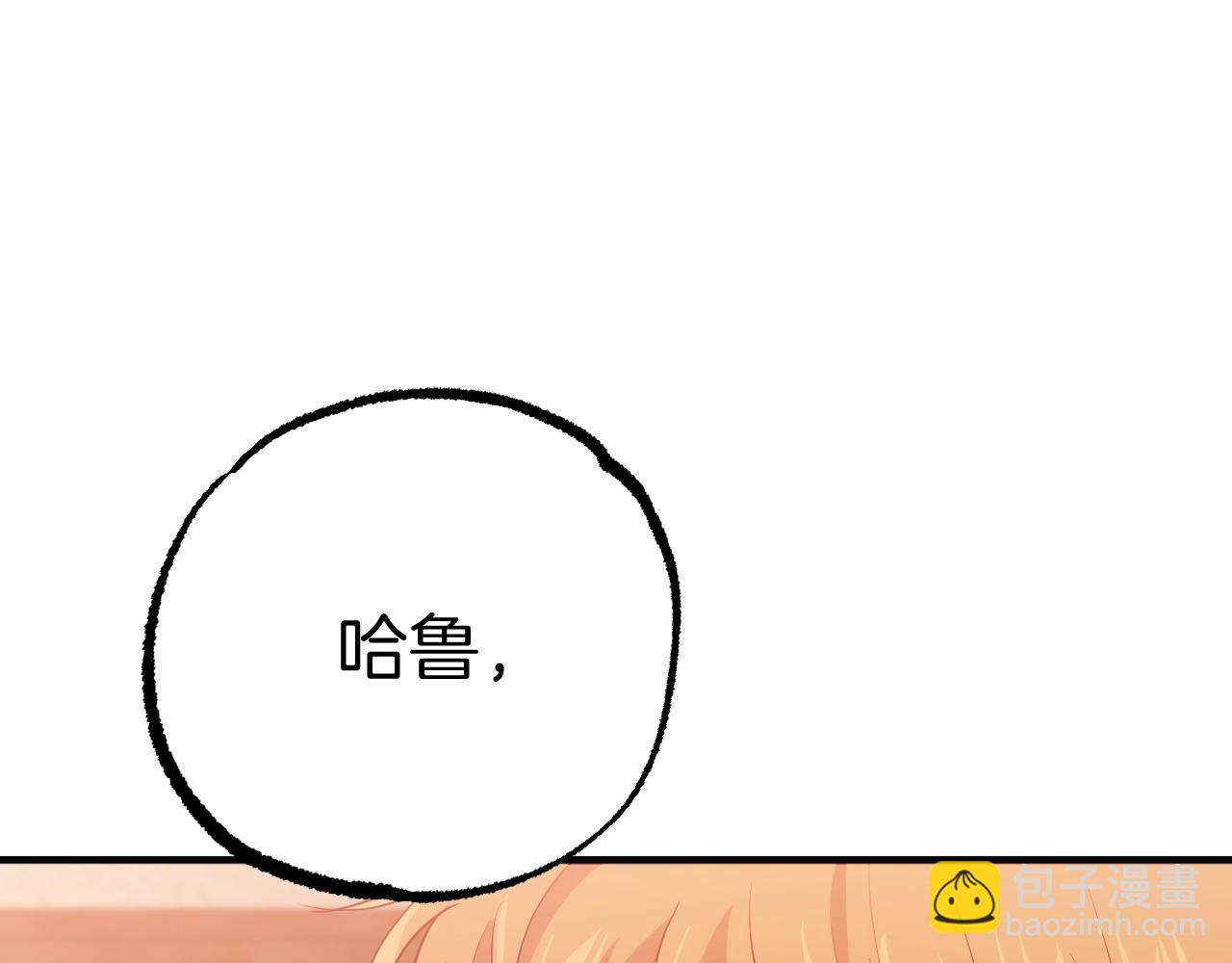 第25话 身份大揭秘？！(1/5)-第25话