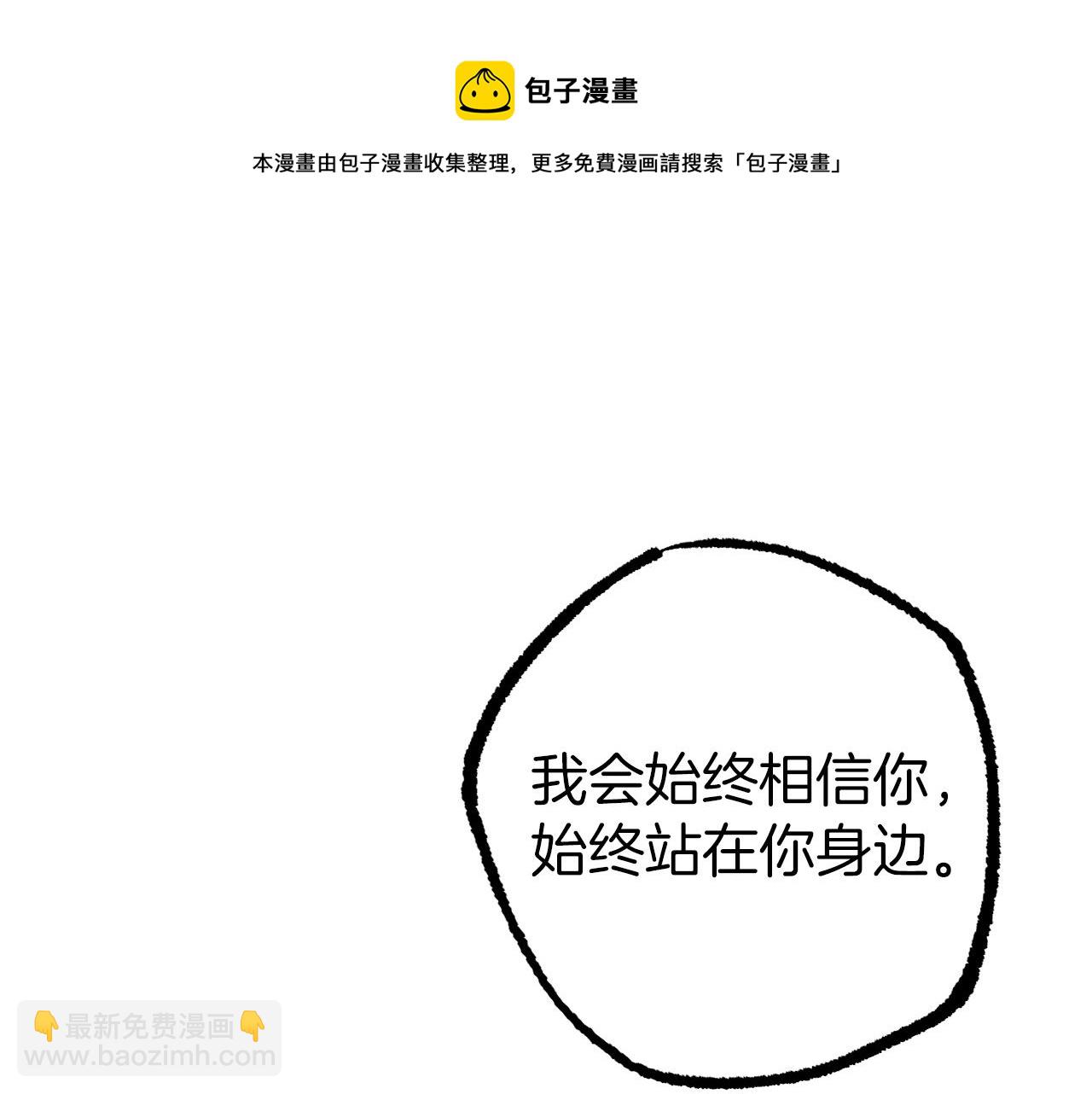 第25话 身份大揭秘？！(1/5)-第25话