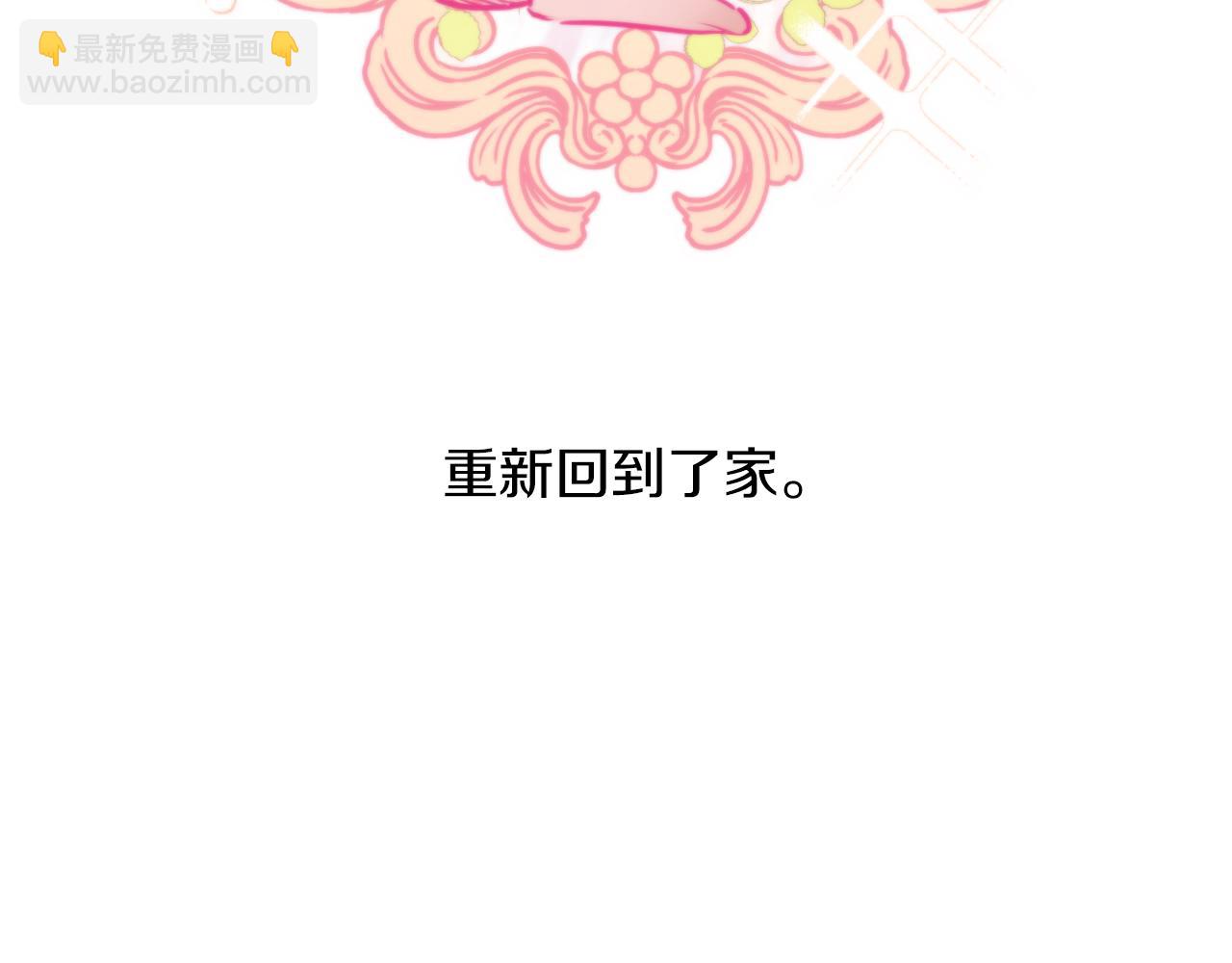 第27话 兔子们的快乐天堂(1/7)-第27话