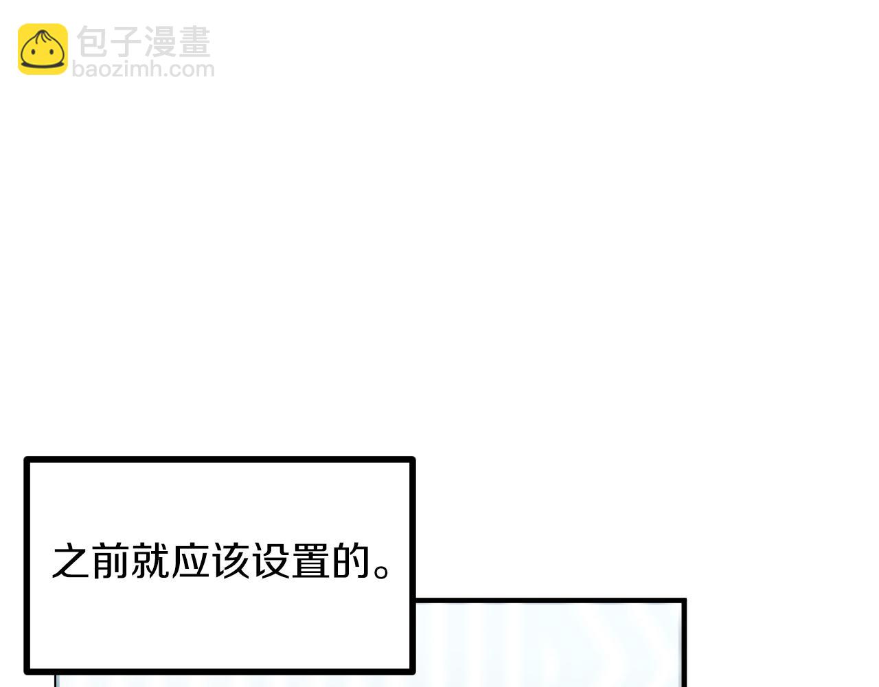 哈比比的兔子们 - 第27话 兔子们的快乐天堂(3/7) - 6