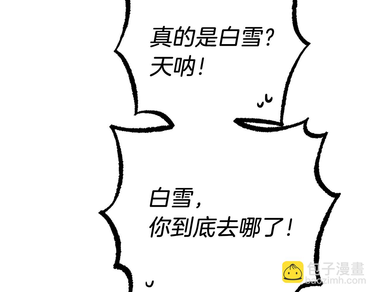 第27话 兔子们的快乐天堂(1/7)-第27话