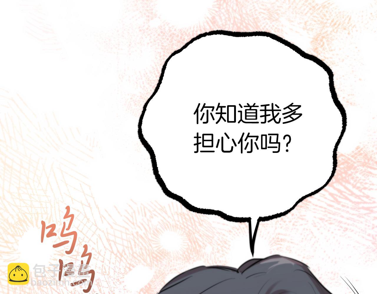 第27话 兔子们的快乐天堂(1/7)-第27话