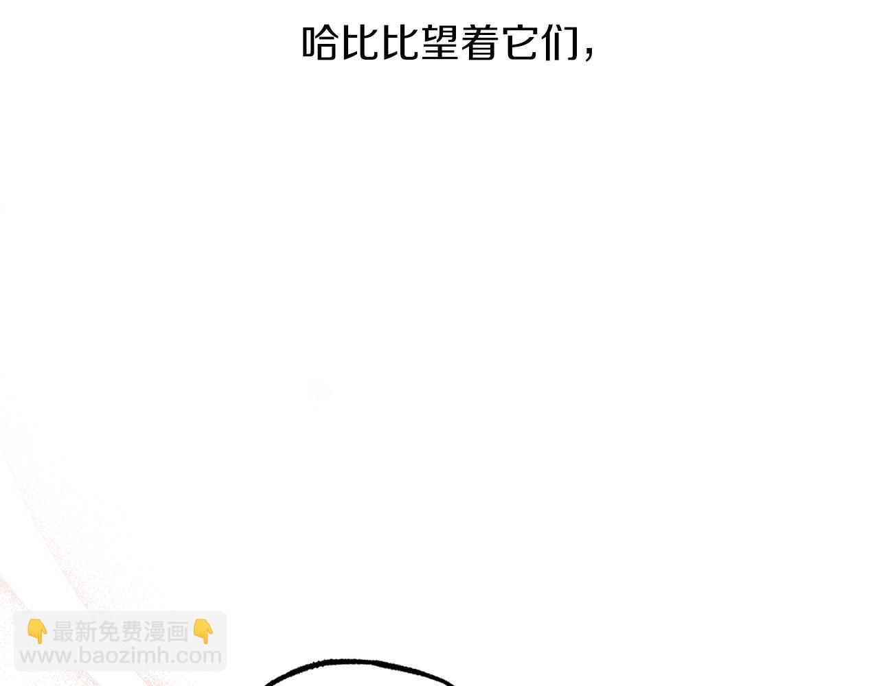 第27话 兔子们的快乐天堂(1/7)-第27话