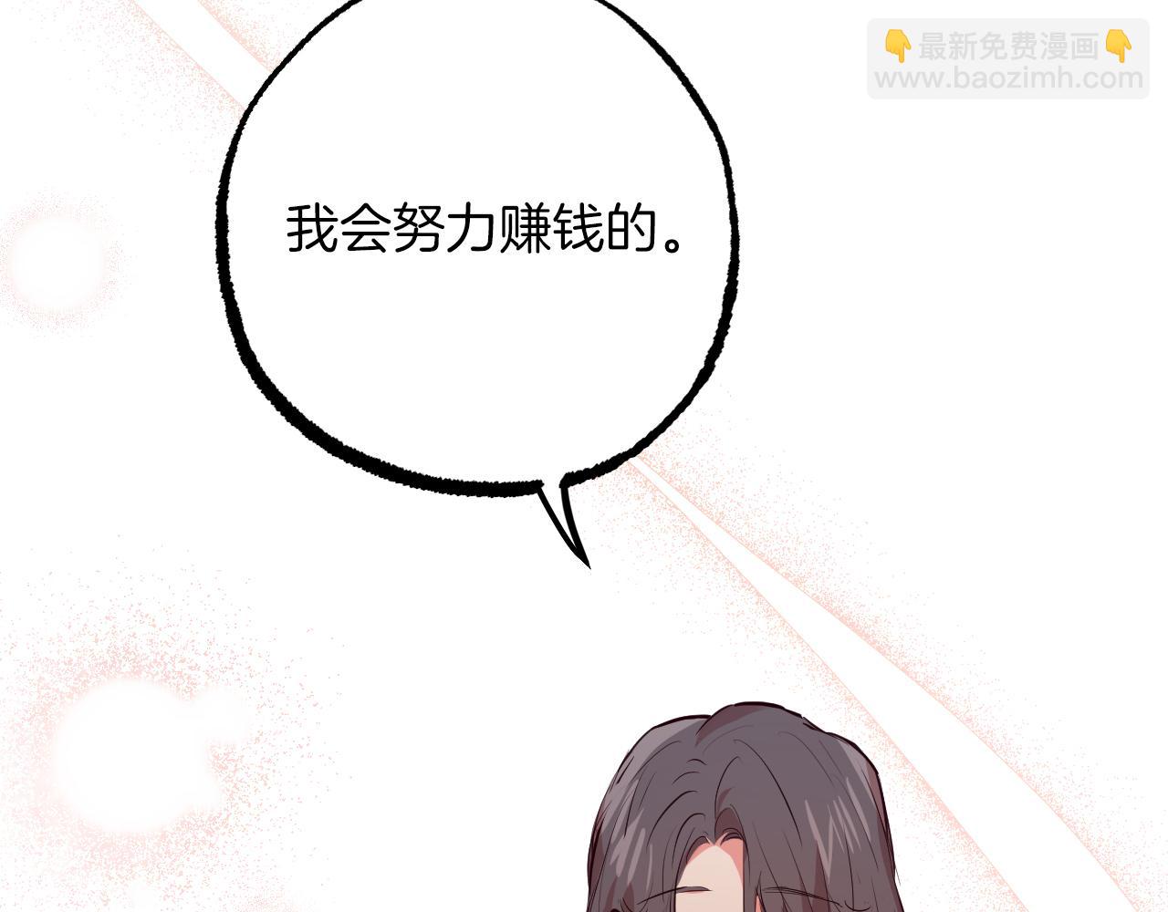 第27话 兔子们的快乐天堂(1/7)-第27话