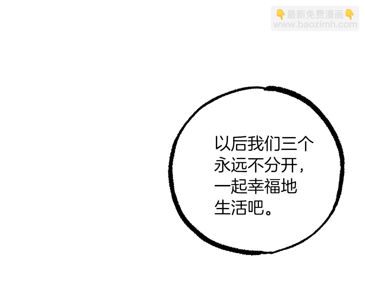 第27话 兔子们的快乐天堂(1/7)-第27话