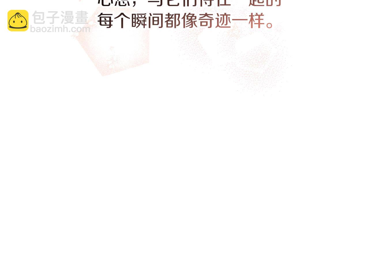 第27话 兔子们的快乐天堂(1/7)-第27话