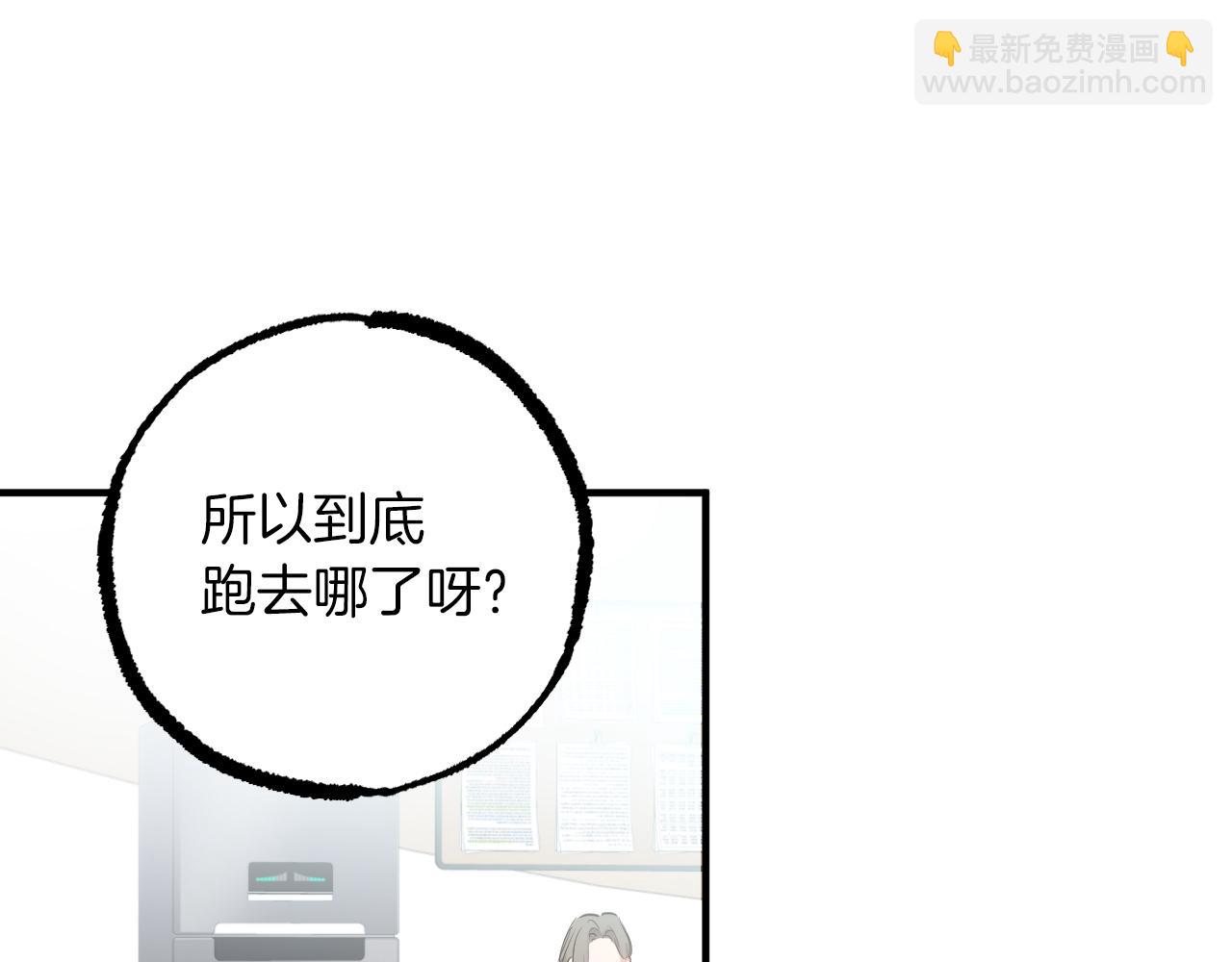 第27话 兔子们的快乐天堂(1/7)-第27话