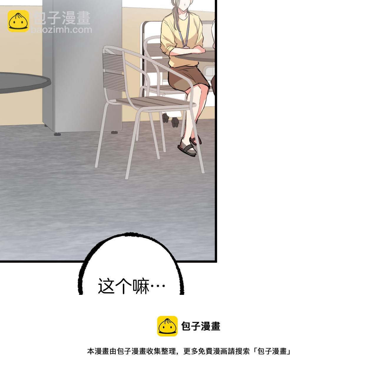 第27话 兔子们的快乐天堂(1/7)-第27话