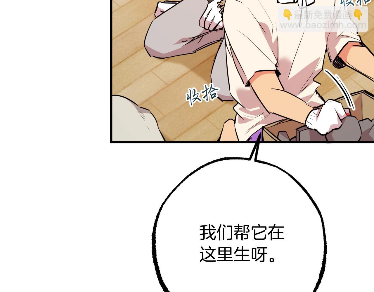 第29话 噩梦(1/5)-第29话