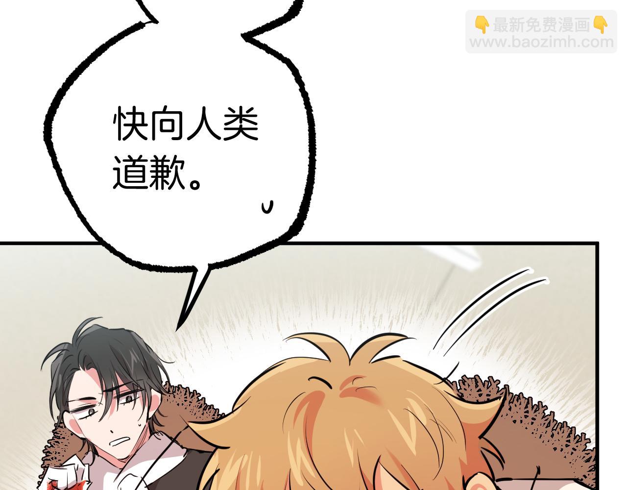 第29话 噩梦(1/5)-第29话