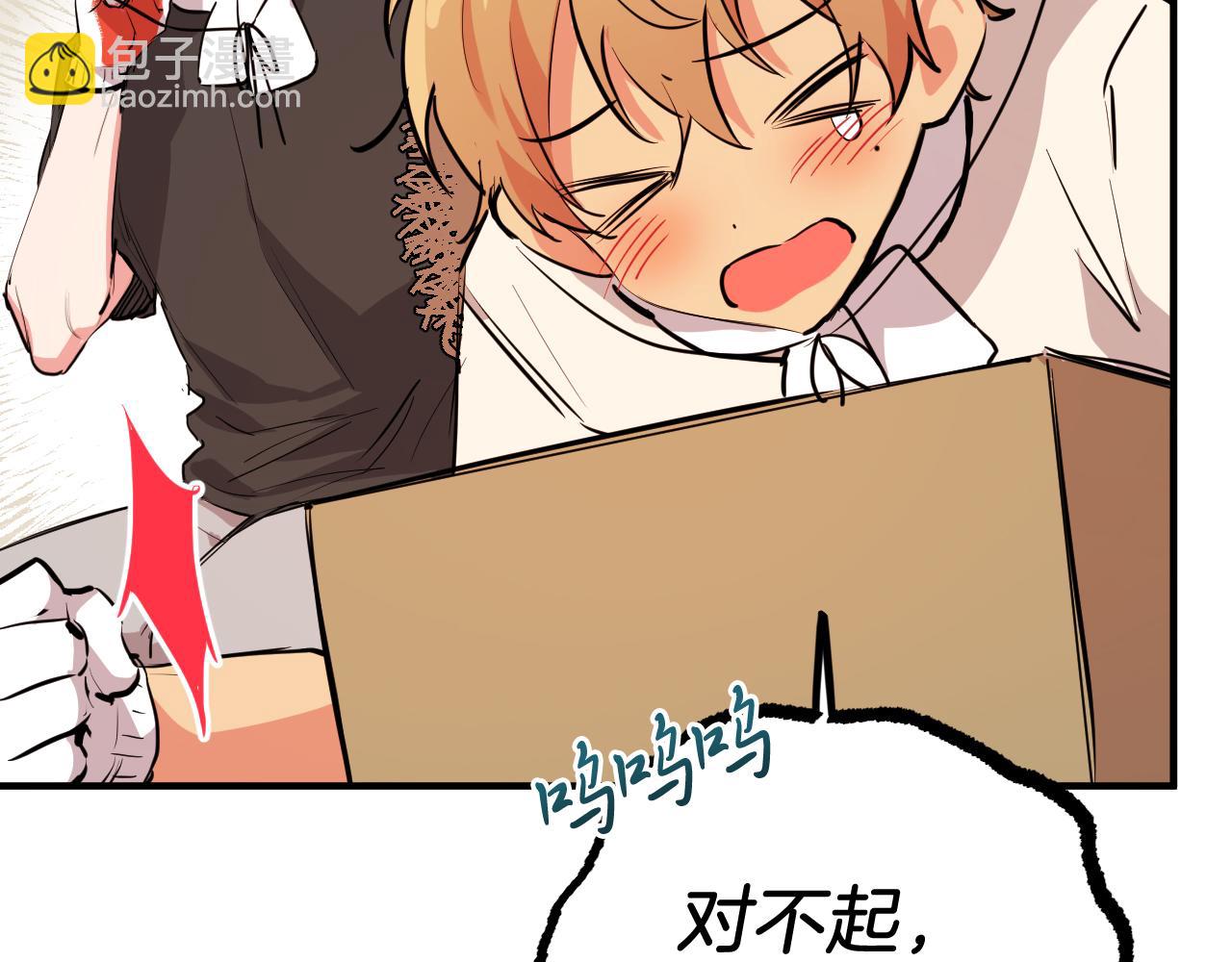 第29话 噩梦(1/5)-第29话