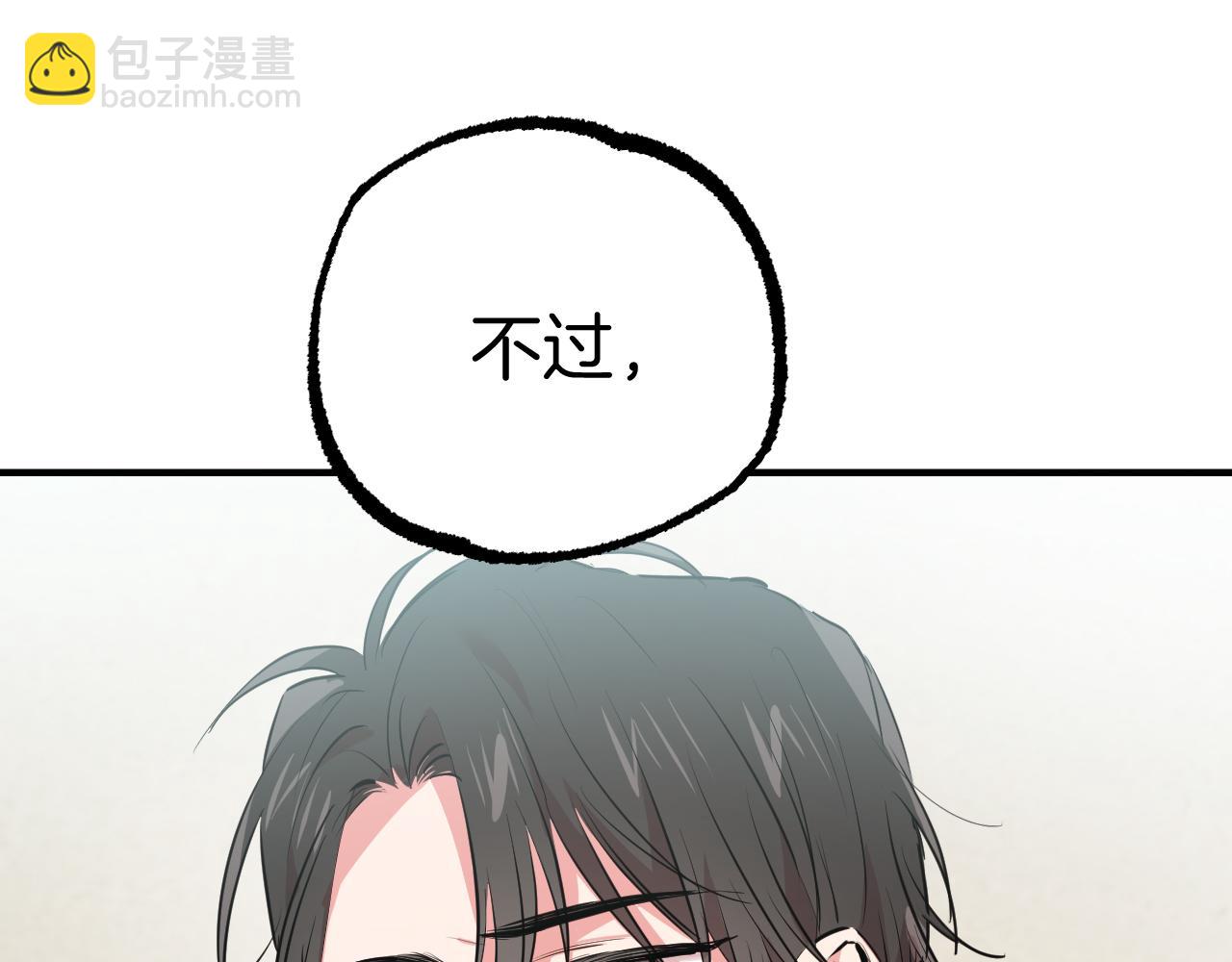 第29话 噩梦(1/5)-第29话