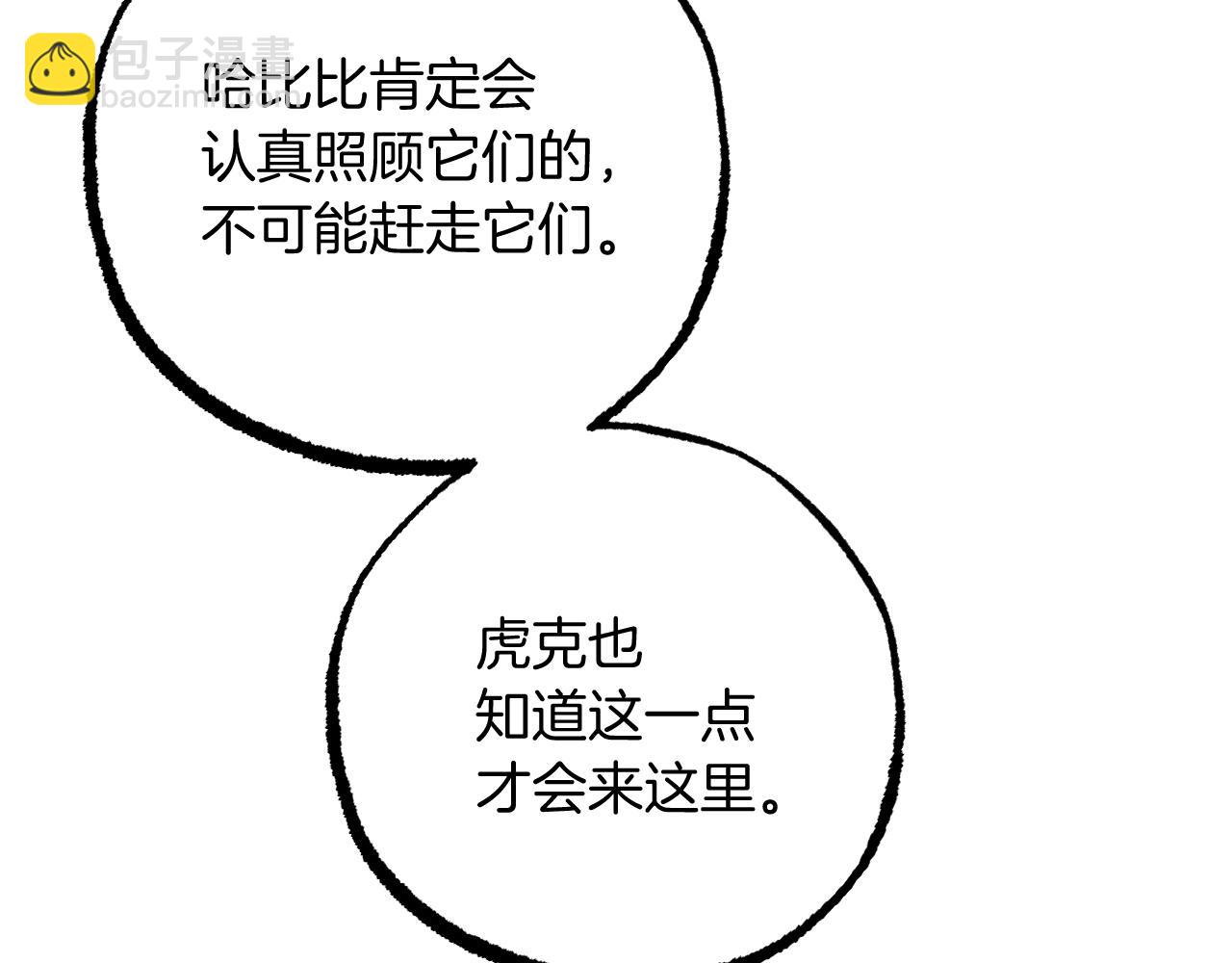 第29话 噩梦(1/5)-第29话