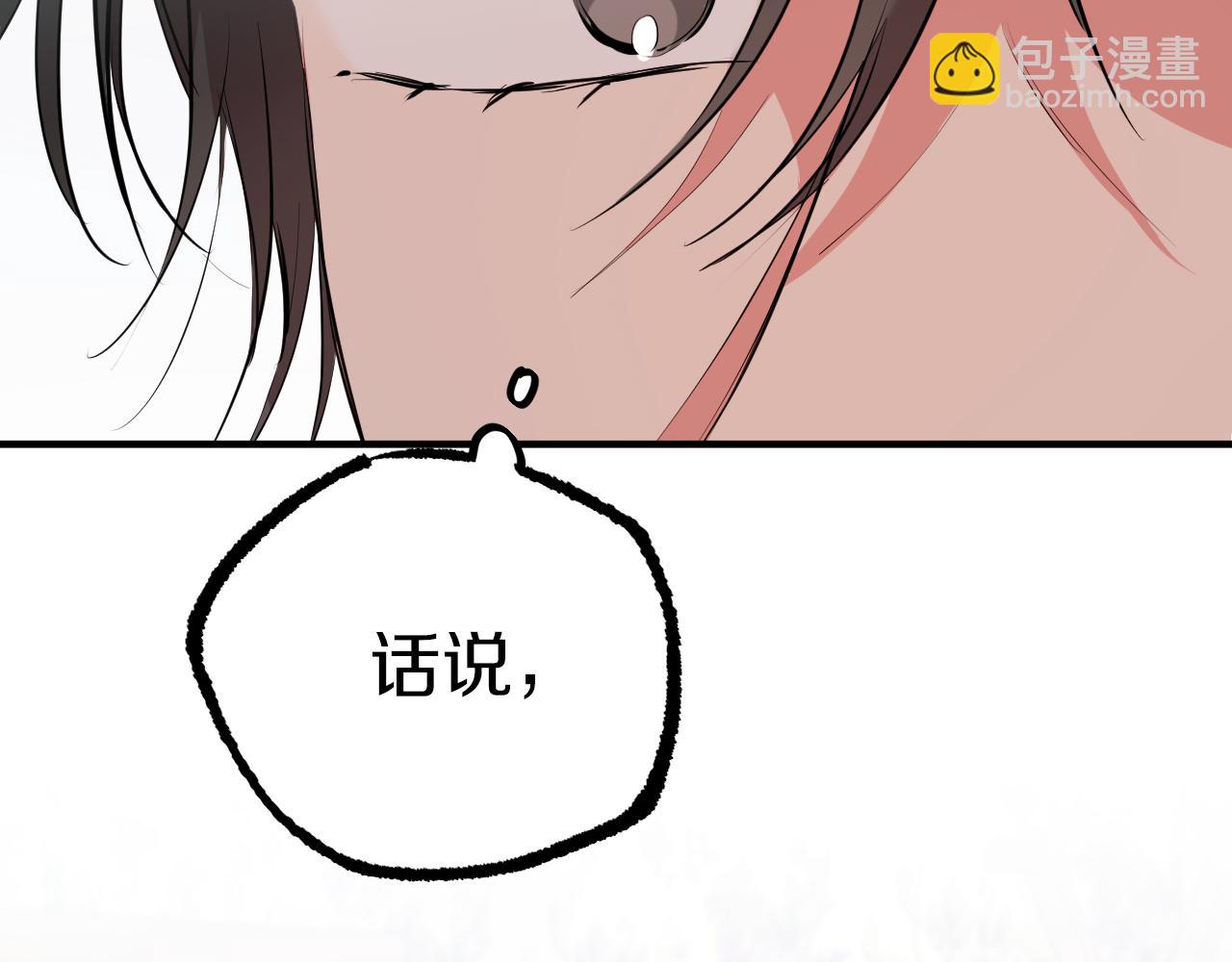 第29话 噩梦(1/5)-第29话