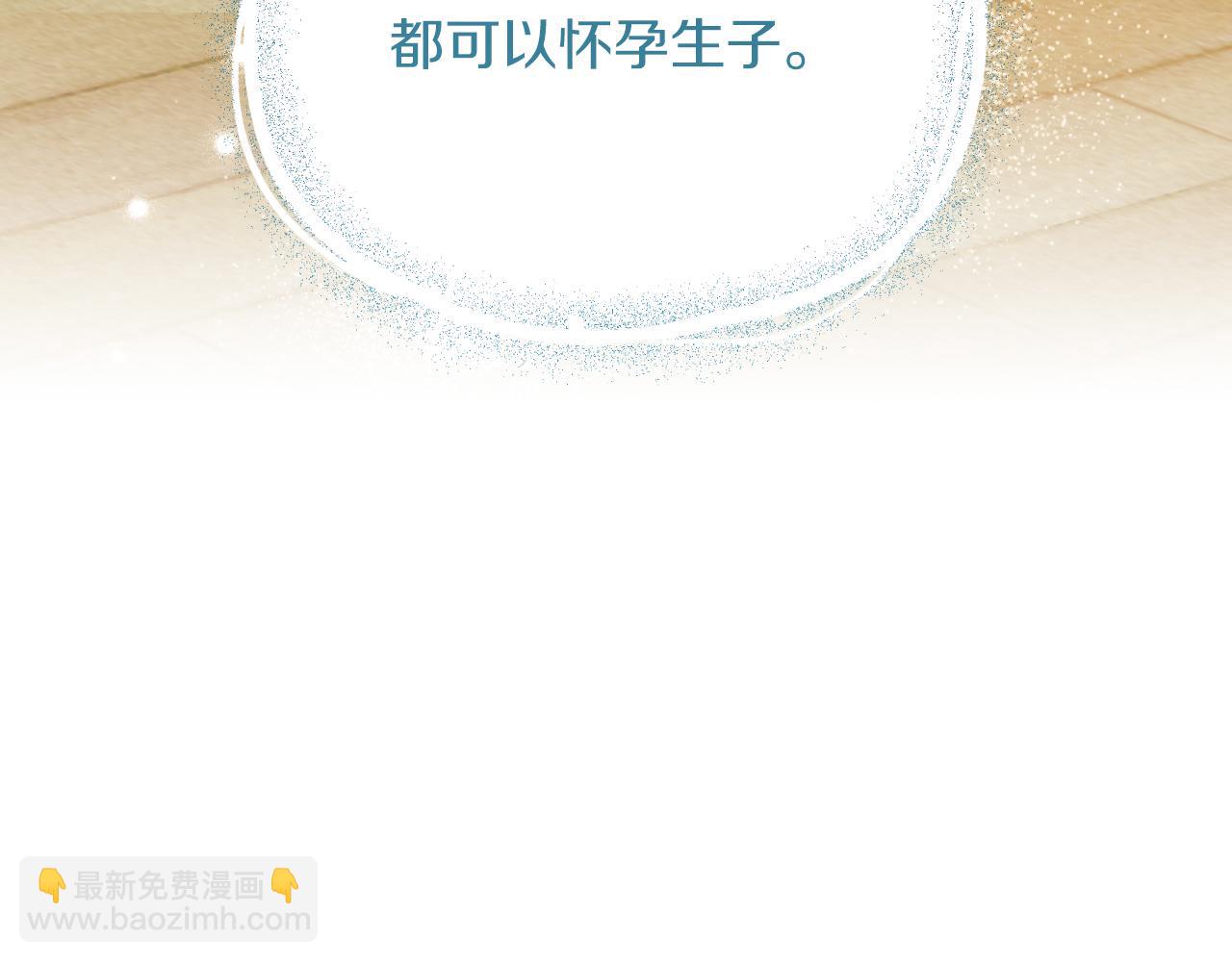 第29话 噩梦(1/5)-第29话