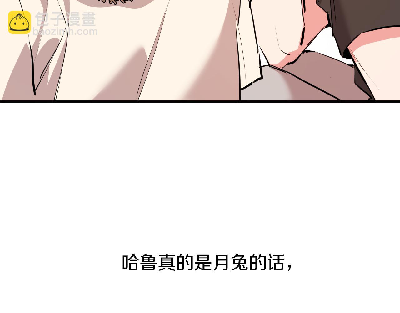 第29话 噩梦(1/5)-第29话