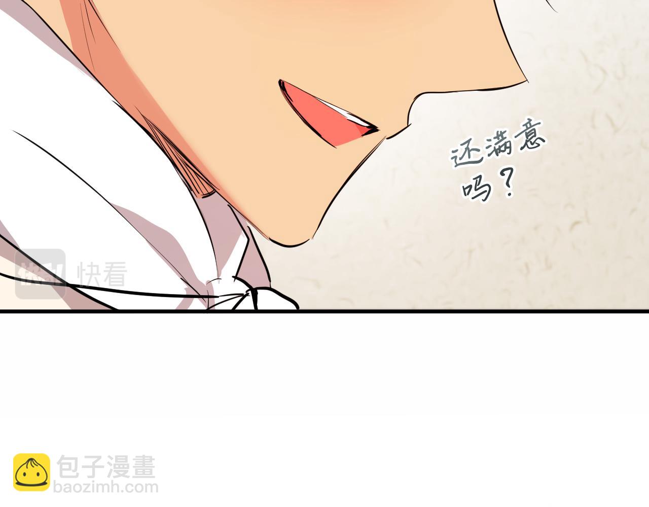 第29话 噩梦(1/5)-第29话