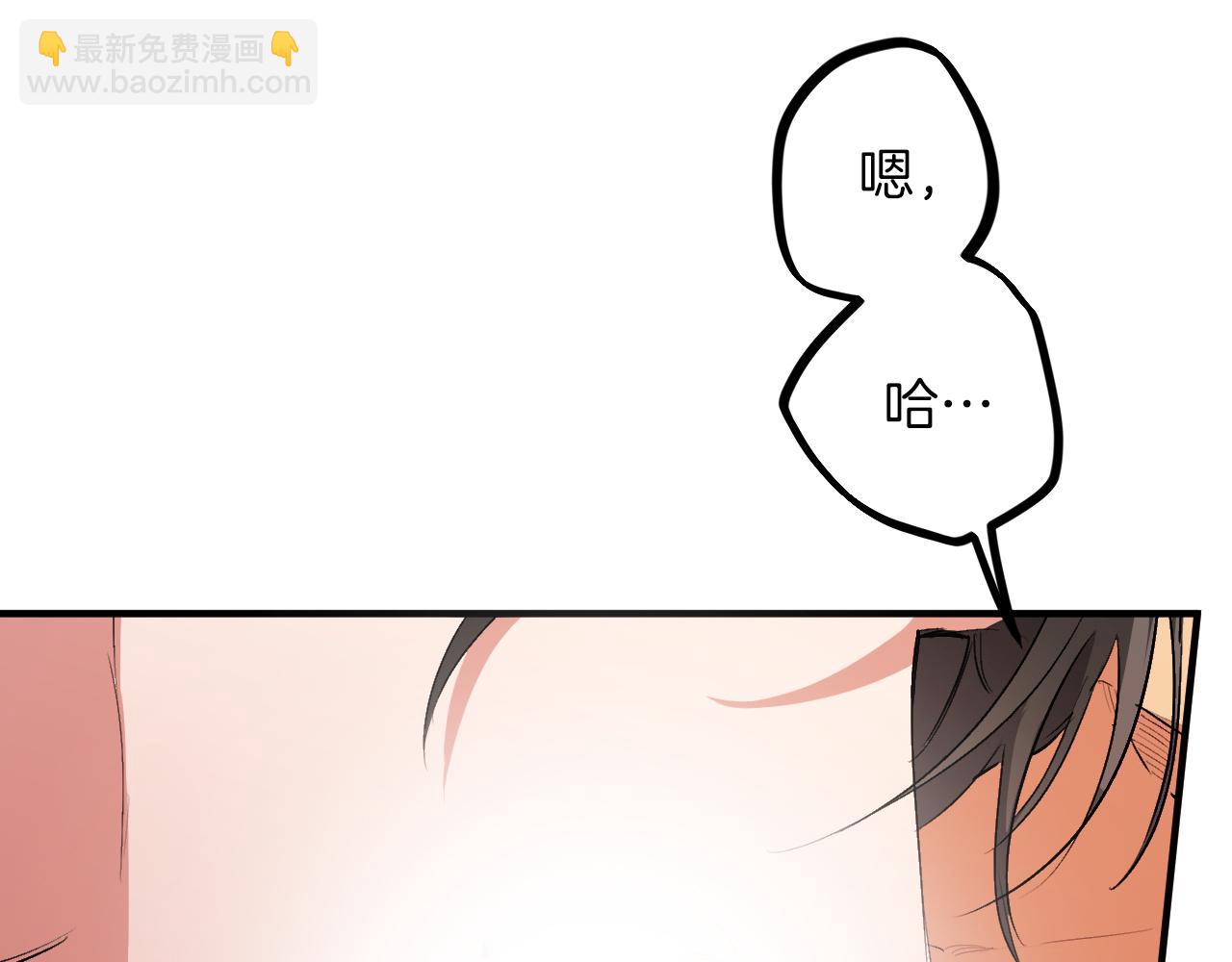 第31话 我的兔子有危险！(1/4)-第31话