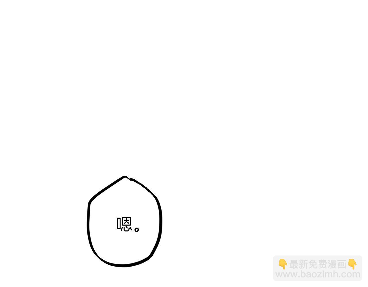 第31话 我的兔子有危险！(1/4)-第31话