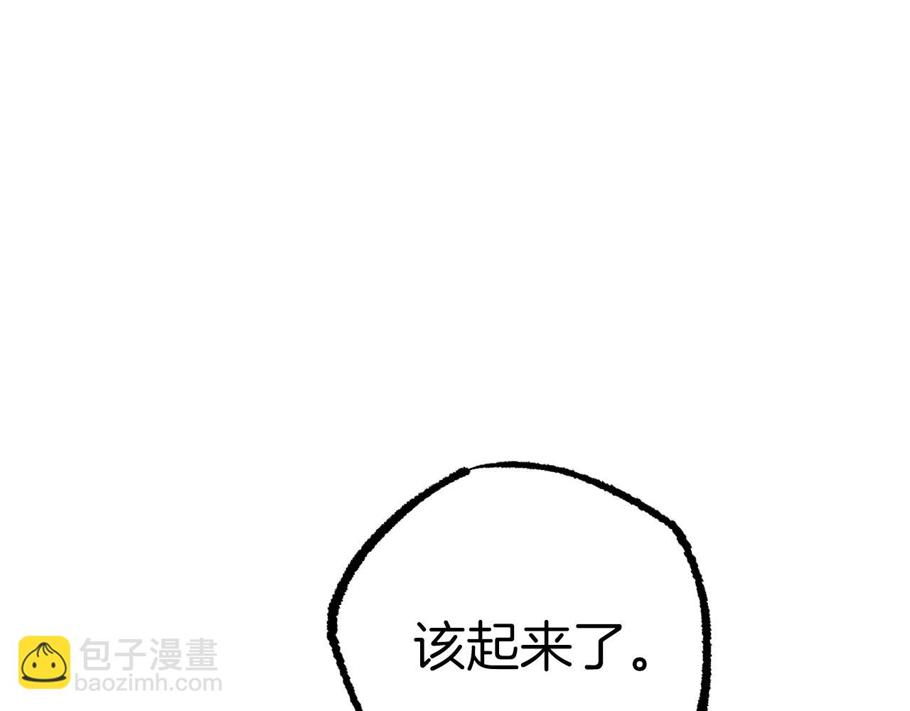 第31话 我的兔子有危险！(1/4)-第31话