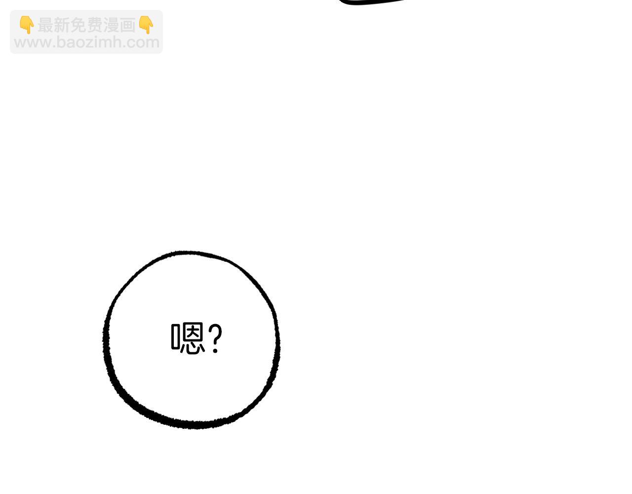 第31话 我的兔子有危险！(1/4)-第31话