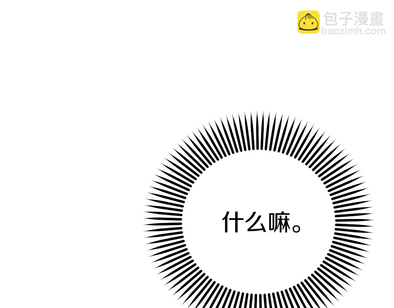 第31话 我的兔子有危险！(1/4)-第31话