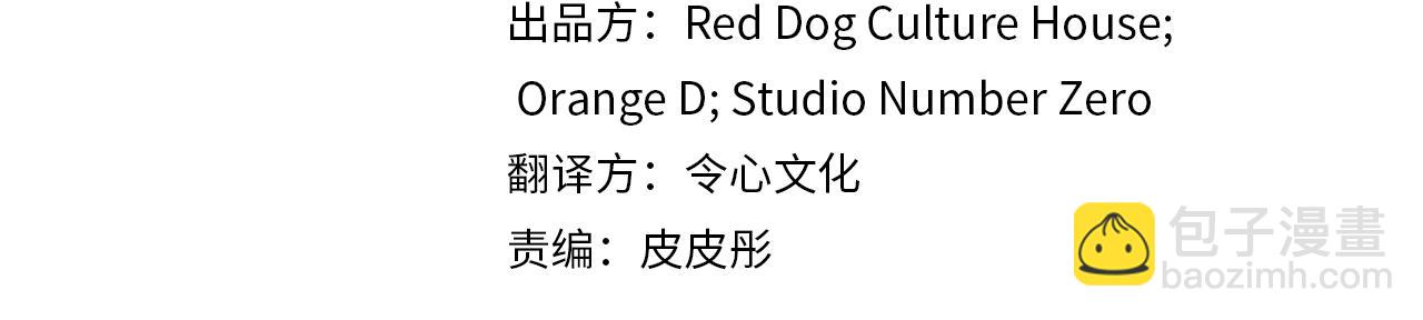 第31话 我的兔子有危险！(1/4)-第31话