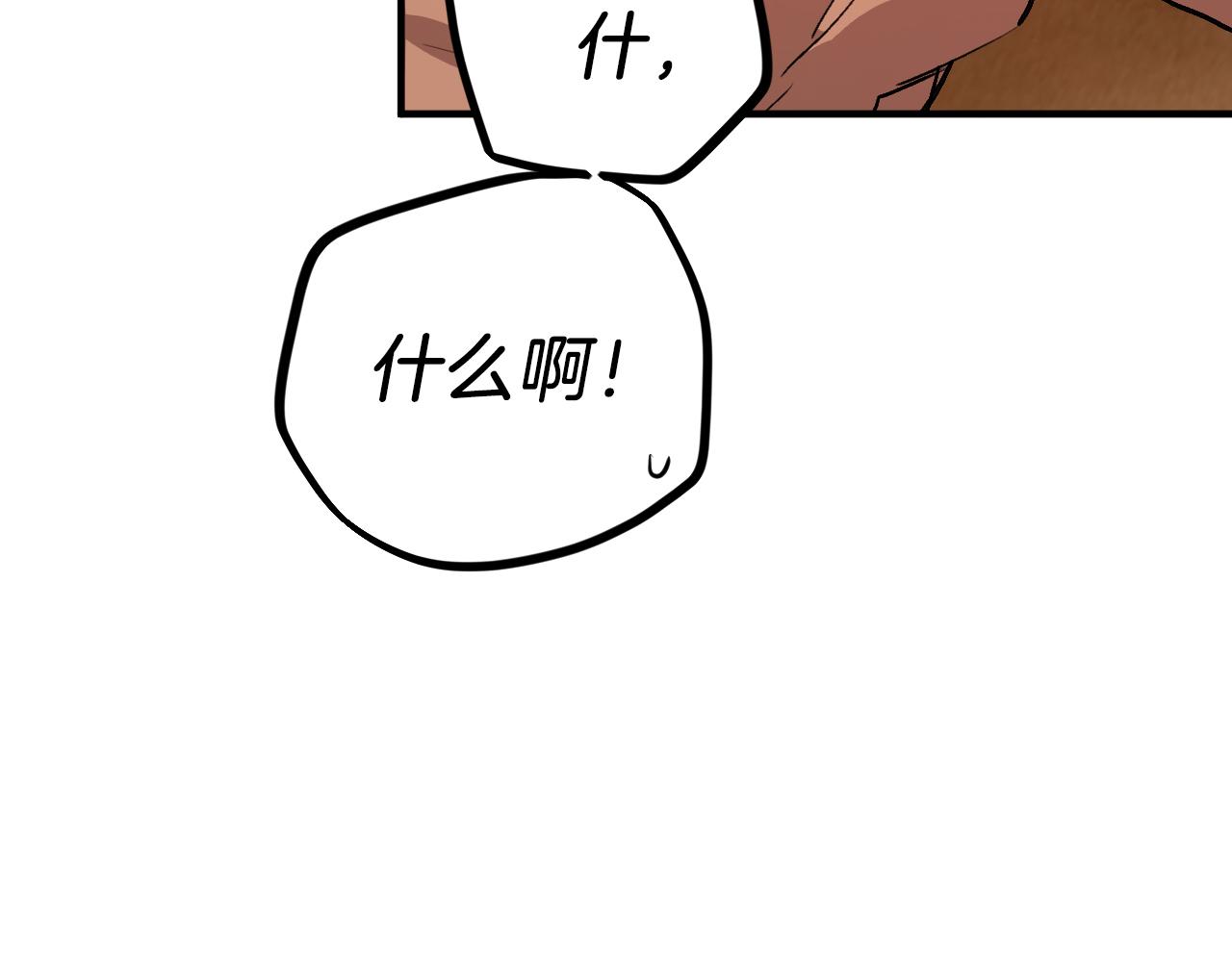 第31话 我的兔子有危险！(1/4)-第31话