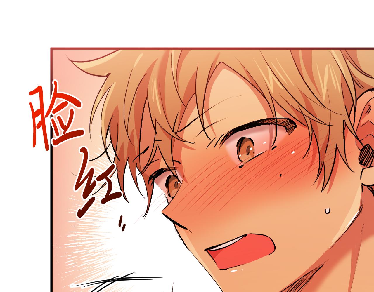 第31话 我的兔子有危险！(1/4)-第31话