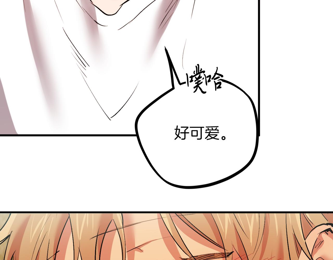 第31话 我的兔子有危险！(1/4)-第31话