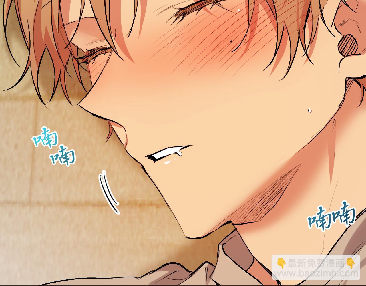 第31话 我的兔子有危险！(1/4)-第31话